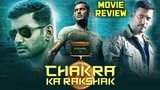 Chakra Ka Rakshak Full Movie In Hindi.