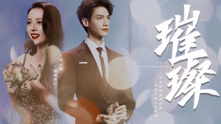Tôi xin gọi đây là bữa tiệc của những người mê nhan sắc || Series “trong đời nhất định phải xem”, cặ