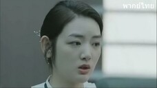 นี่ฉันบังเอิญทะลุมิติมาอยู่ในร่างหญิงสาวยุคปัจจุบันหรอเนี้ย