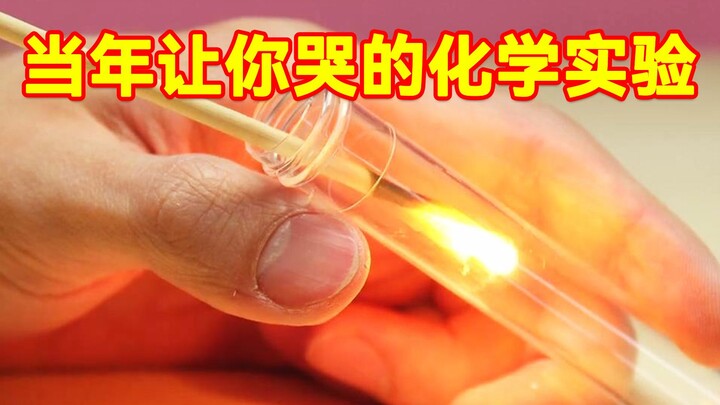 Percobaan kimia yang dulu bikin kamu nangis pas ujian, sekarang kelihatan lucu banget, kan?