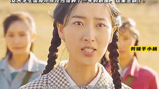 女大学生拔掉小伙在沙漠种了三年的树苗，结果悲剧了！