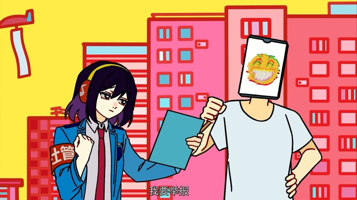 【6月/原创动画预告】这泱泱美丽世界【毕设动画短片】