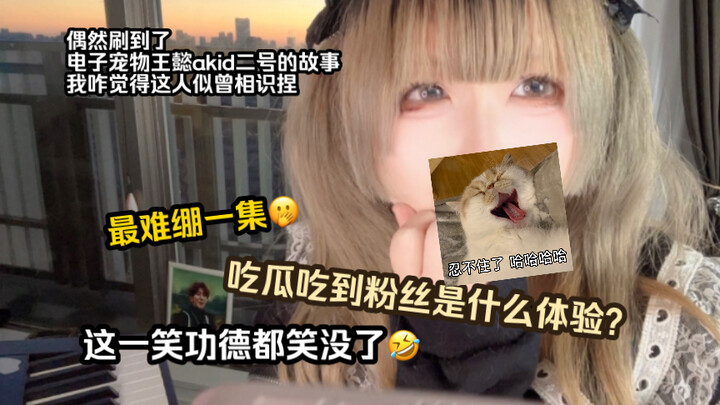 How to avoid becoming a digital pet when studying abroad? Here are some extremely candid—and even ni