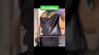 ^มีรวมคลิปเต็มชุดนี้กดดูลิงค์ด้านบนเลยจ้า^ ประหยัดนะขอแนะนำ