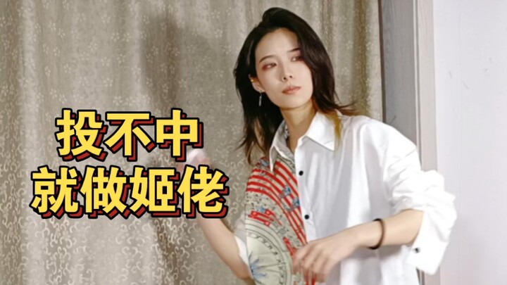 Kalau aku nggak masuk, hukumannya aku yang buat daftar kontak.