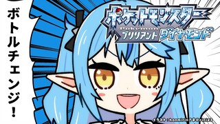 【ポケモン ブリリアントダイヤモンド/BDSP】７個目のバッチを目指してキッサキジムへ向かう！｜ポケモン初心者ラミィのBD #08【ホロライブ/雪花ラミィ】