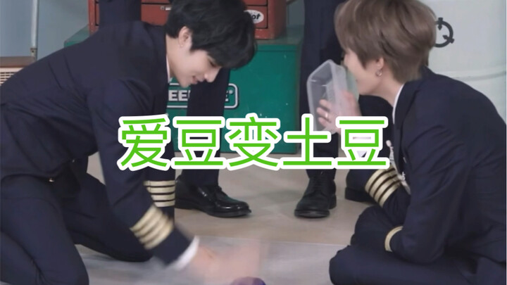 เกี่ยวกับเรื่องที่ไอดอลของฉันใส่ชุดเครื่องแบบ นั่งยอง ๆ อยู่บนพื้นแล้วเล่นสไลม์