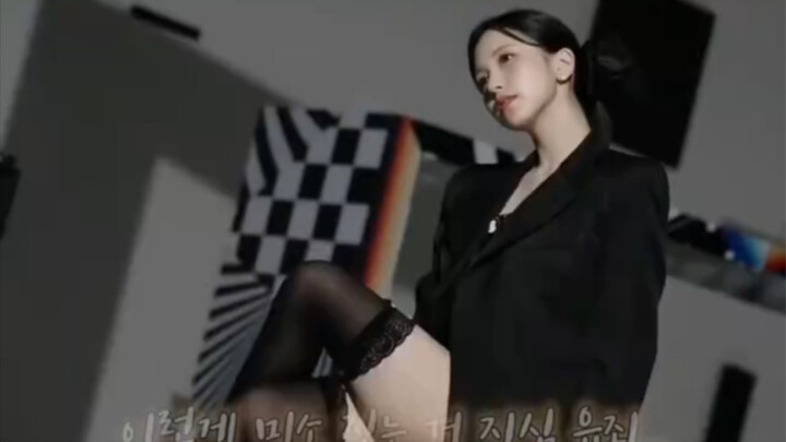 【TWICE MINA】Kakak Nan menginjakku 🥵🥵🥵