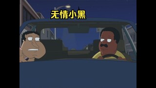 阿Q想要上车取暖，却被小黑无情拒绝