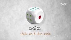 Kỳ Tích Tình Yêu EP 5 [Sub Việt]