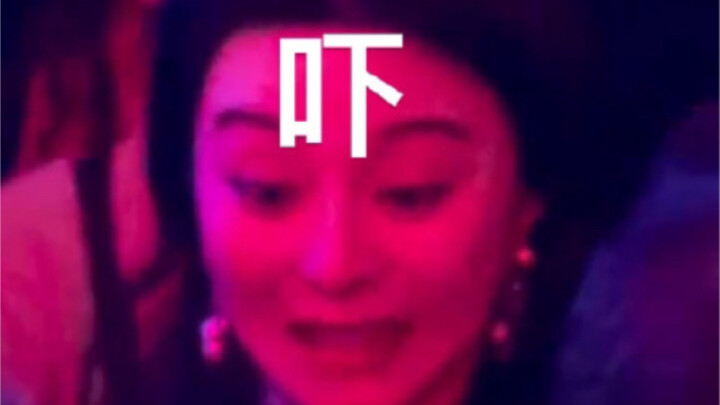 It’s a bit like what goes through my mind when I see Fan Bingbing: