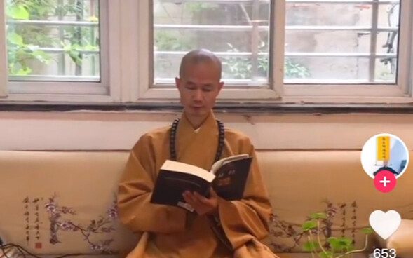 “Không bước vào hồng trần, sao có thể thấu suốt hồng trần?”