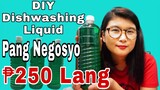 Paano Gumawa ng Dishwashing Liquid I Murang Puhunan Pang Negosyo ₱250 Lang! I DIY Dishwashing Liquid