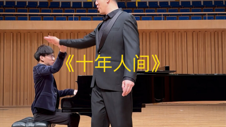 The High-Pitched Young Master and His Low-Pitched Butler