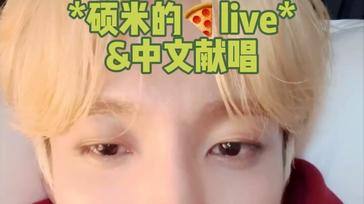 【อีซอกมิน】คำสัญญาใหม่ของซอกมิน & ร้องเพลงชื่อภาษาจีนของลูกหมาอีกครั้ง (Weverse Live 240415 ฉบับไฮไลต