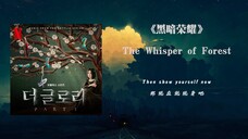 「ᴾˡᵃʸˡⁱˢᵗ」宿命感 封神 韩剧OST|5首 带歌词