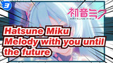 Hatsune Miku|【13 Anniversary/MMD】 Melody with you until the future☆*Light pollution*_3