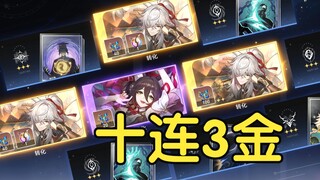 The anchor can't beat Chaos Memory's defense! Angry krypton 6 star souls and 5 light cones, high ene