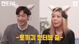 Jessi's Showterview Episode 23 (ENG SUB) - Lee Je Hoon, Jo Woo Jin