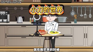 我正在直播，家里突然出现一个人，警察来了也懵了！