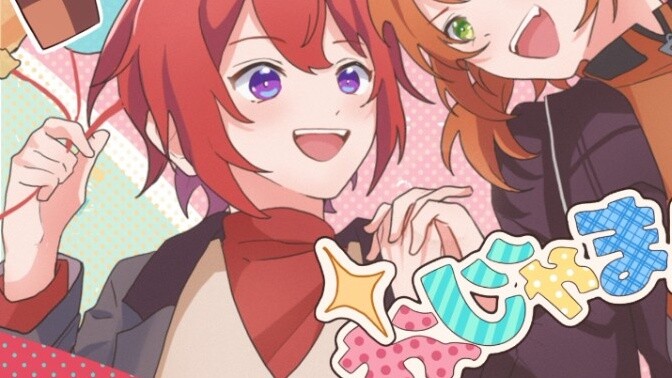 [Ensemble Stars! อันซันบุรุสุทาสุ! /เลขาเลขาที่เขียนด้วยลายมือ] おじゃま แมลง ll/ ปัญหาผี 2