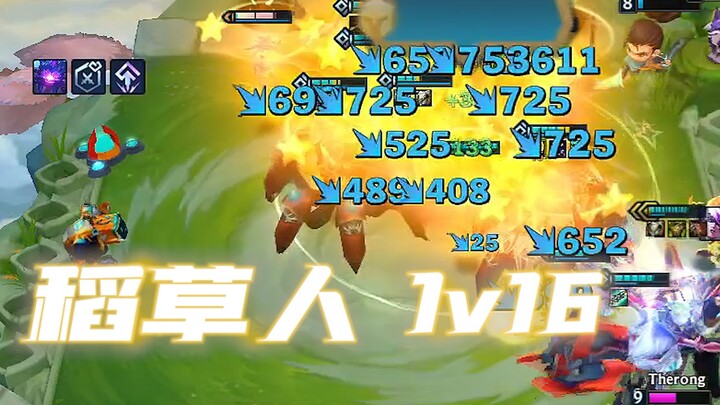 هل تستخدم رجل القش بدرجة نجمة واحدة كأنه ثلاث نجوم؟ هذا غير معقول!