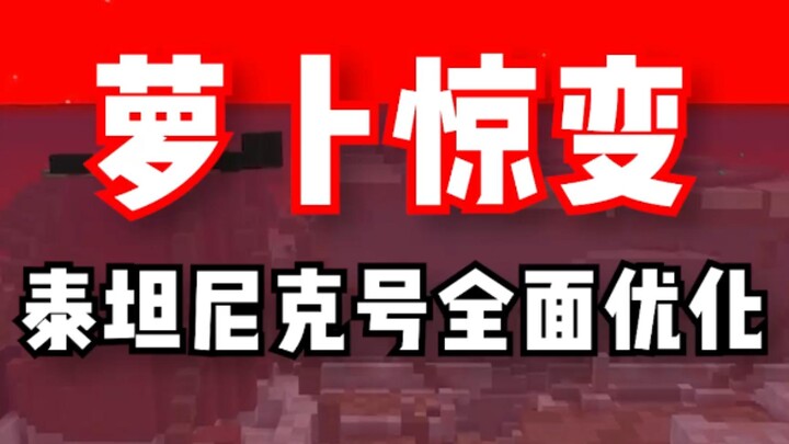 Kemana perginya hadiah untuk bangunan terbesar? Simak panduan ini!