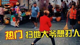 天天炸街，找女朋友