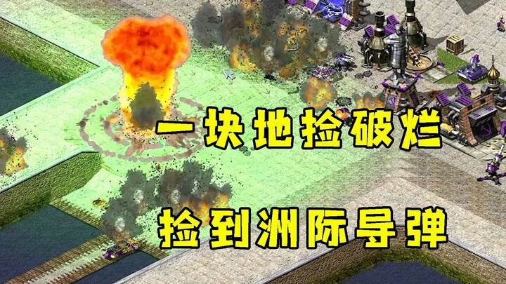 Red Alert: Randomly scavenging for scrap on a map, and unexpectedly found an invisible intercontinen