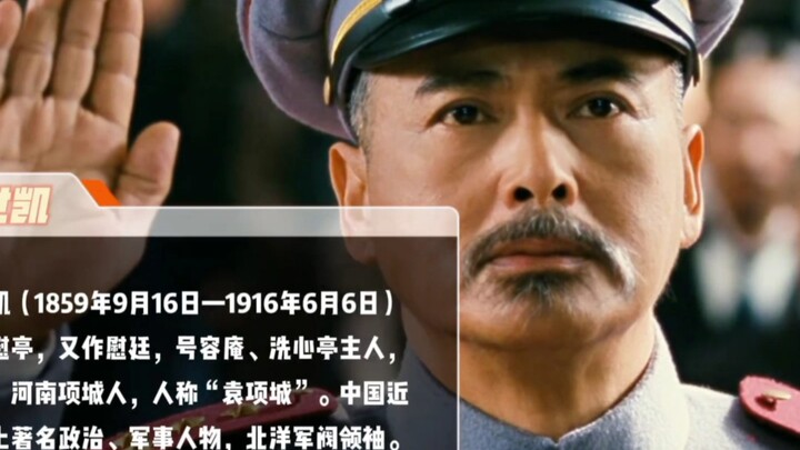 Bán nước cầu vinh, hoang phí vô độ: Ba nhân vật trong lịch sử cận đại đã suýt khiến Trung Quốc diệt 