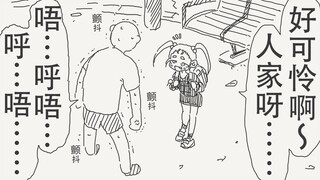 嘻嘻～明明都这个岁数了，竟然还是个处男吗❤️