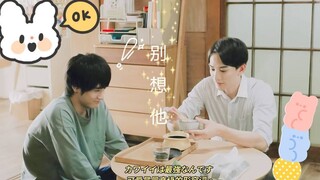 “有的人告白是为了告别”【EP06】【甜向】【到了30岁还是处男似乎会变成魔法师】