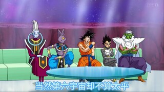 鸟山明设定全王的初心，主要看不惯各种战力爆炸的龙珠同人