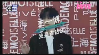 【وانغ ييبو】إذا لم أكن مهتمًا، فلا تفكر في جعلي أقول كلمة أخرى، رد فعل وانغ ييبو المباشر عند مواجهة ا