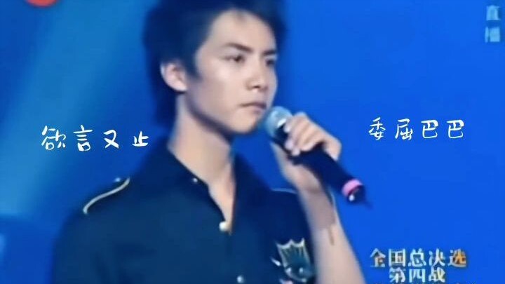 หลี่อี้เฟิงบอกว่าต้นกำเนิดพฤติกรรมของลี่ลู่ซิ่วคือหม่าเถียนอวี่ วงล้อแห่งโชคชะตาหมุนไปแล้ว ถึงเวลาขุ