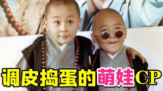 童年萌娃CP爆笑动作喜剧《无敌反斗星》，萌穿天际啦~~~