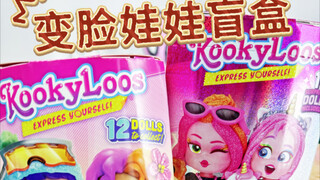 会变脸的娃娃盲盒，小东西还有几副面孔呢！！