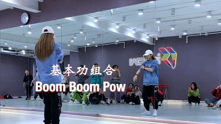 【Joanna Juaner】Boom Boom Pow\Black Eyed Peas, original choreography, basic skills combination