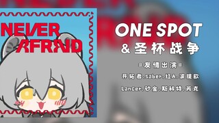 [Star Iron] Holy Grail & Mimi Sane~ <Oops, I'm brainwashed by this song>