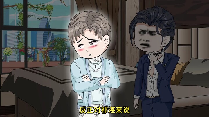 太子爷为追我，在我家楼下摆摊卖煎饼果子，这一次我绝不会答应他 ！
