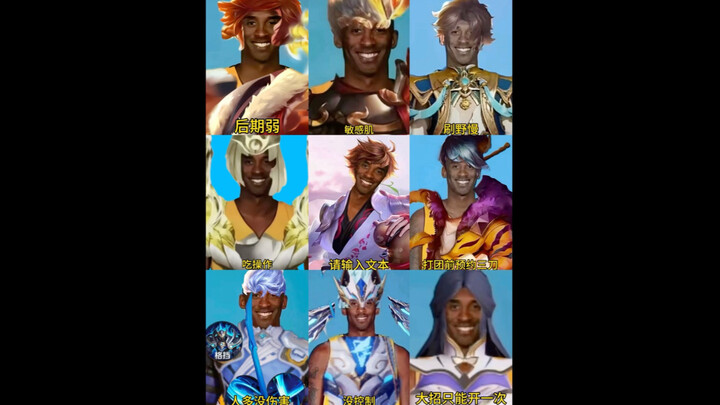 يا أولاد، نحن أضعف تسعة صيادين في معركة الملوك.. إذا شاهدت الفيديو ولم تضحك، فهذا يعني أنك خبير تفاد