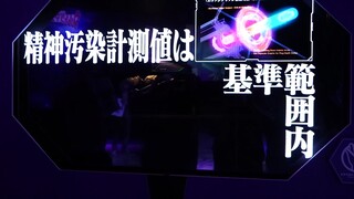 变身腰带-假面骑士碇真嗣 EVA初号机形态（？）