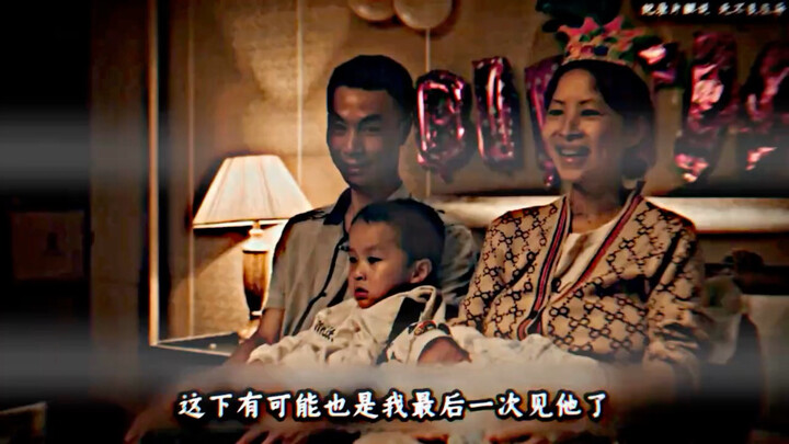 “Dây thừng thường đứt chỗ mảnh, vận rủi thường tìm đến kẻ bạc mệnh.”