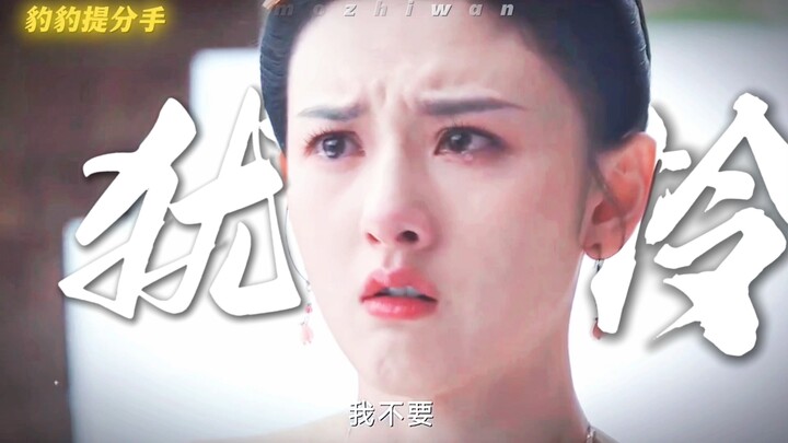 “我不要”“凭什么”谁懂！委屈中夹杂着撒娇的语气，生气又带有傲娇的语气，感情是两个人的事，你喜欢我，知道你为难，那我也不会放弃！