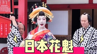 Sistem Kasta Seumur Hidup Geisha Jepang