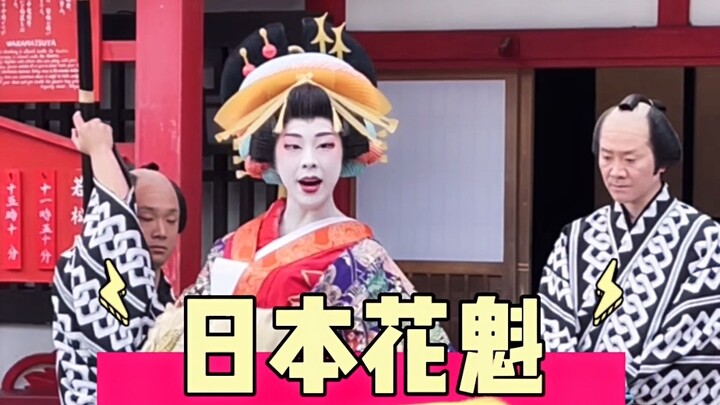 نظام الطبقات مدى الحياة لدى كايمو في اليابان