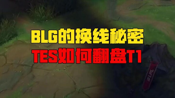 Chu Jun: Bagaimana TES bisa comeback melawan T1? Apa rahasia pergantian lane BLG?