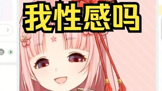 Puxi? Puxi apa? ! Apa yang kamu nyanyikan? ! ! "Kucing Liar Kecil yang Seksi" [Shan Bao]