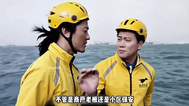 Haonan, I’m so happy because you use your brain when delivering food!