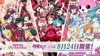 BanG Dream! Girls Band Party! All Vocaloid Covers Compilation Vol. 1【バンドリ!】